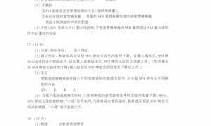 北京朝阳区2022年高三上学期期末生物答案