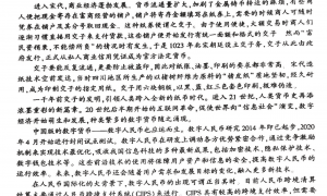北京朝阳区2022年高三上学期期末语文试题及答案