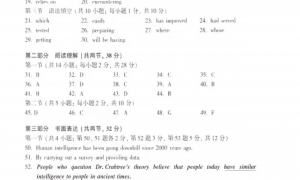 北京朝阳区2022年高二上学期期末英语答案