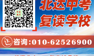 2021-2022学年昌平区初三（上）期末考试英语试卷及答案