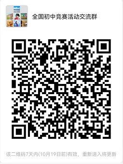 2020-2022北京各中学竞赛实力大比拼,看看哪个学校最强!